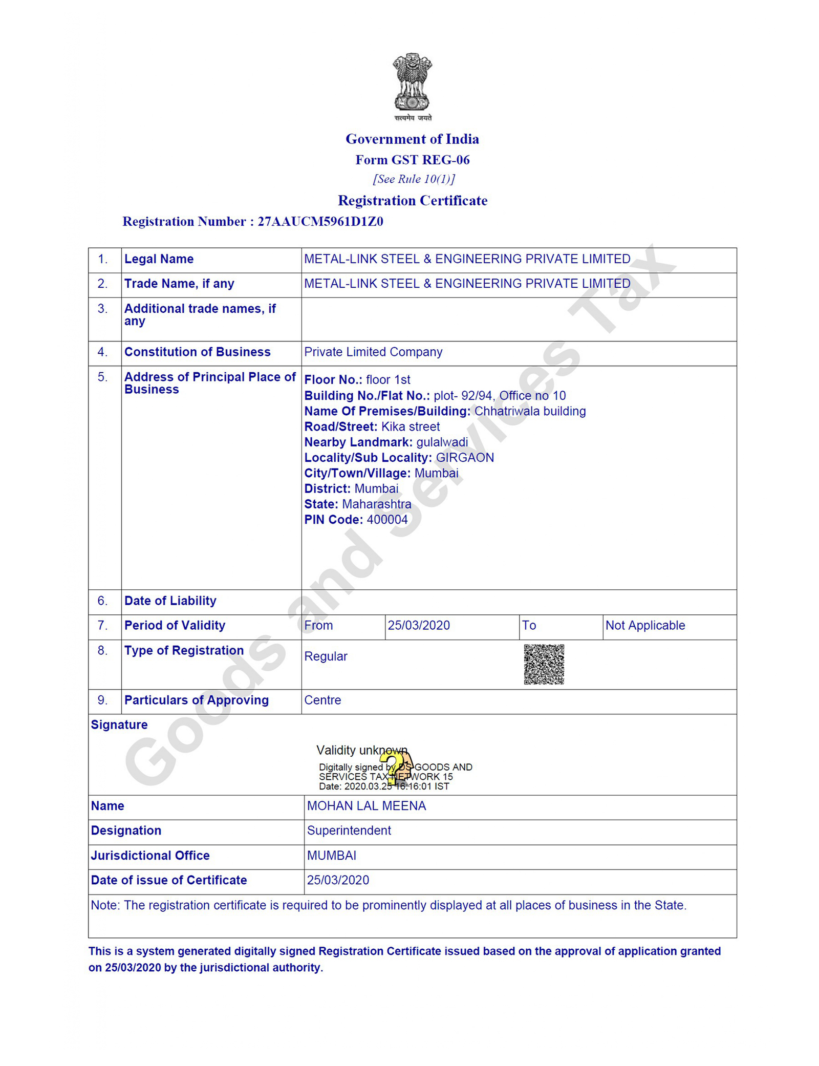 IBR Certificate